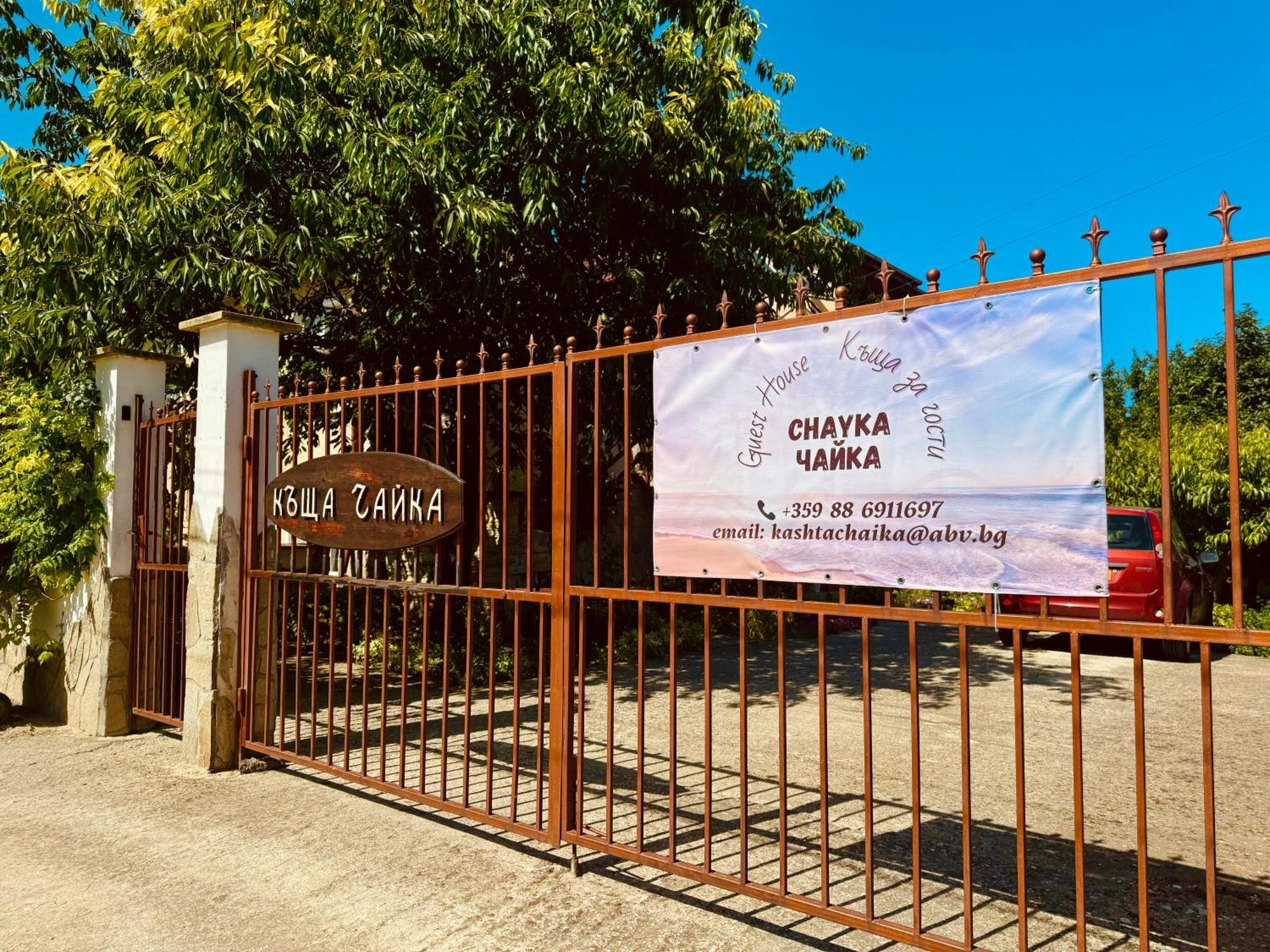 Kesta Za Gosti Chajka Hotel Byala  Exterior foto